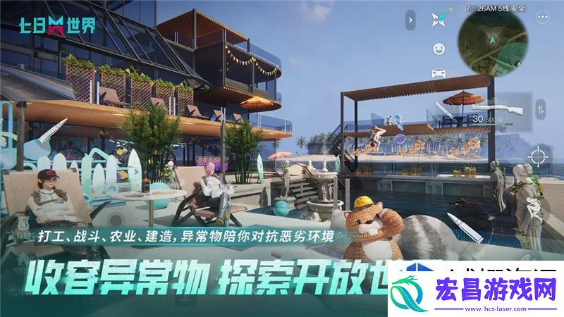 团队副本通关