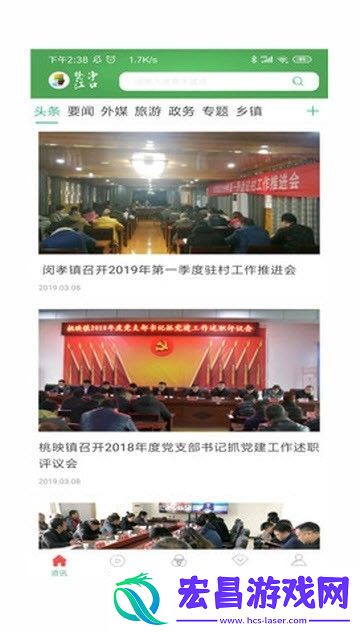 梵净江口APP下载v1.0.0