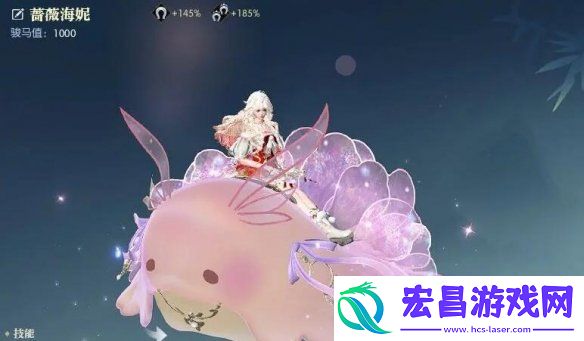 坐骑蔷薇海妮获取攻略
