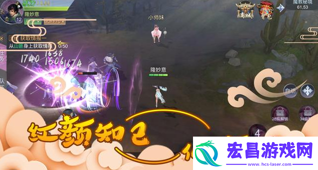 问剑长生哪个职业升级速度快