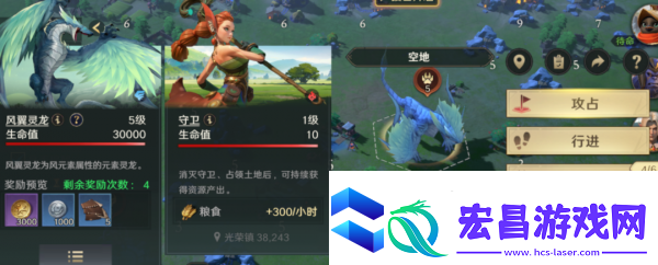 荒野国度怎么狩猎