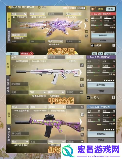 战地音乐盒全收集秘籍