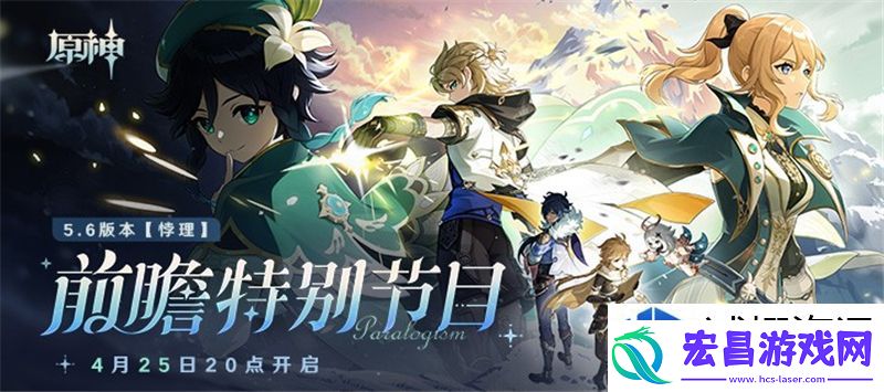 荣耀之路