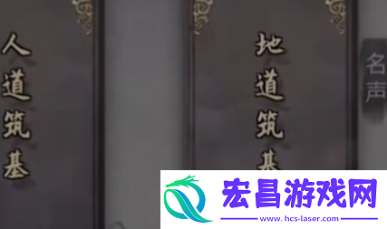 洞府搭建方法