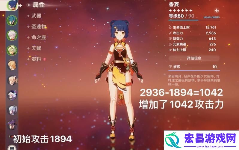 哪些角色能发挥它的最大威力