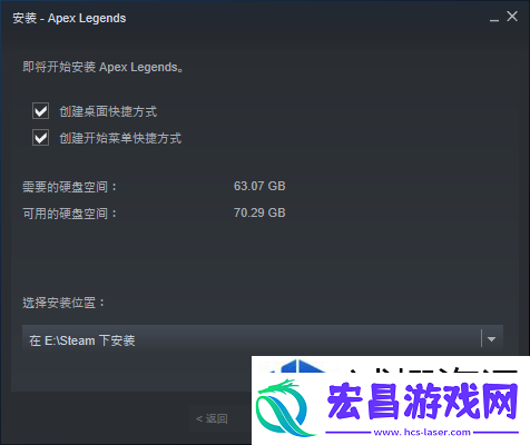 星际冒险传奇