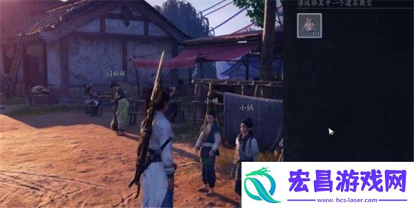 燕云十六声万事知小孩钱袋在哪里