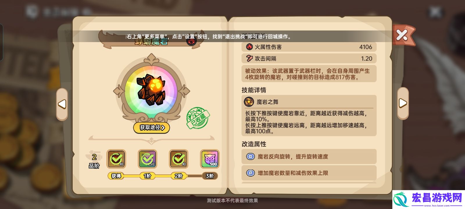 恶魔女神双攻流怎么玩