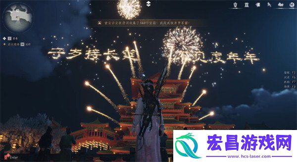 艳湖任务攻略一览