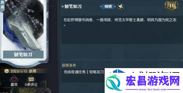 谁与争锋