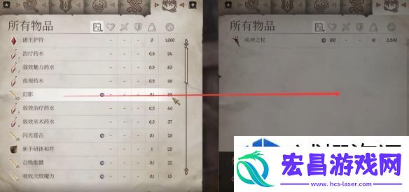 图鉴收集完整
