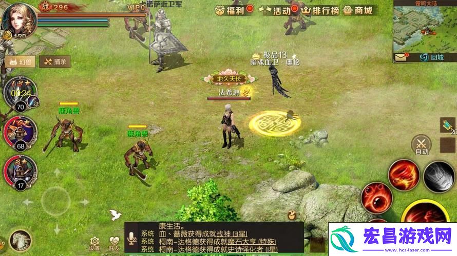 带你领略魔幻冒险新纪元
