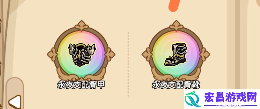 哪个灵器好用