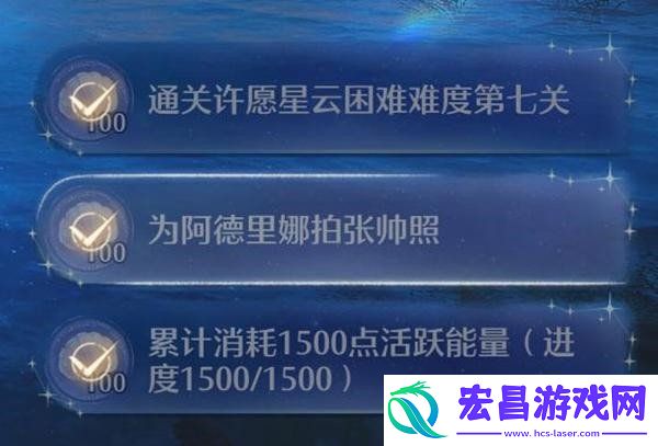 阿德里娜具体位置一览