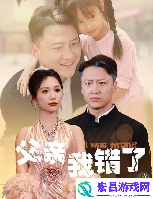 岳伦系列母经典的电视剧