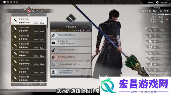 武器强度排行