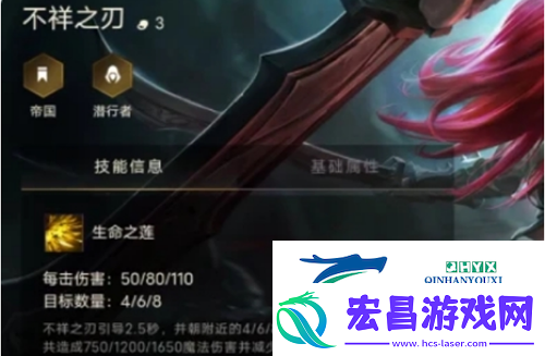 金铲铲之战不祥之刃怎么样