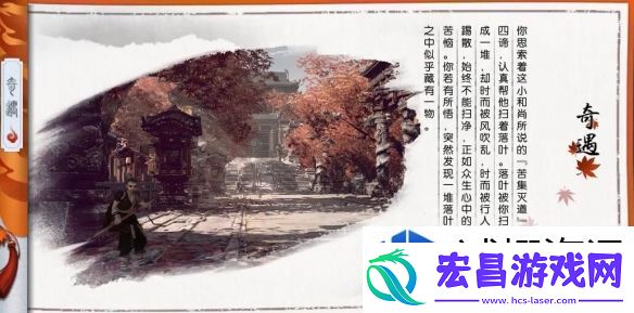 智斗无极限