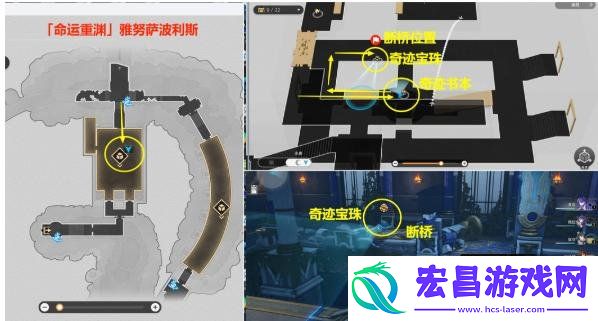 3.0瞬息欢愉成就达成攻略