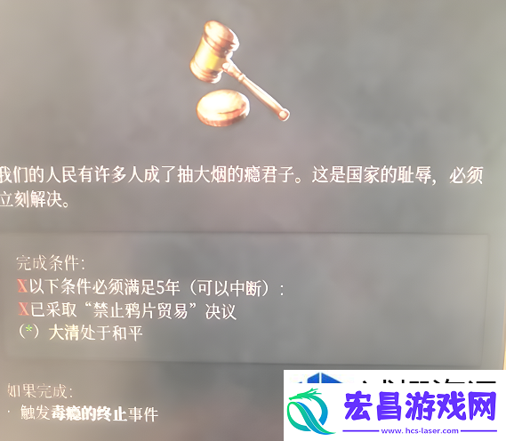 抢夺资源的诀窍