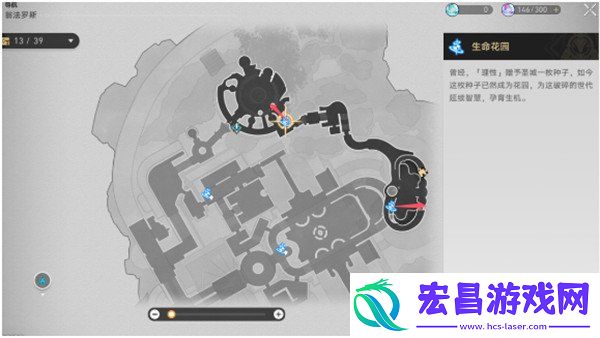 永恒圣城奥赫玛启目录具体位置