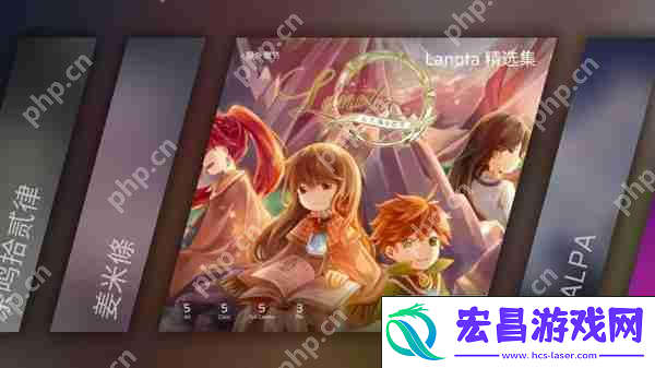 Phigros额外章隐藏曲解锁攻略