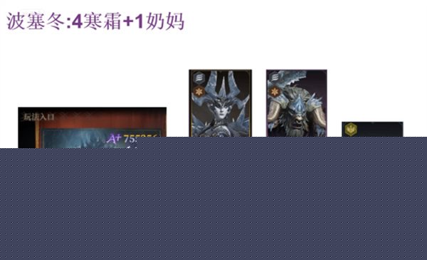 冰冻海神打法攻略