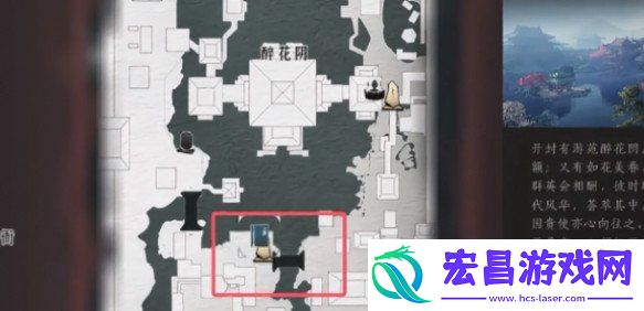 繁华谍影任务攻略