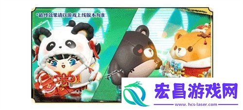 蛋仔派对春节有什么福利2025