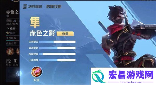 决胜巅峰新手上分英雄选什么
