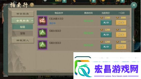 剑网1