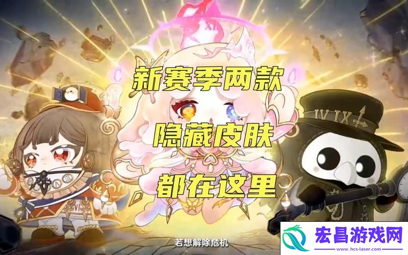 轻松解锁炫酷新外观