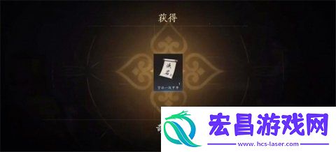 噫恁真中奇遇完成方法