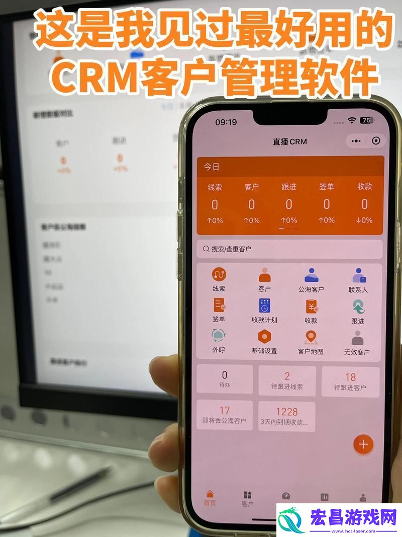 9.1.gbapp.crm
