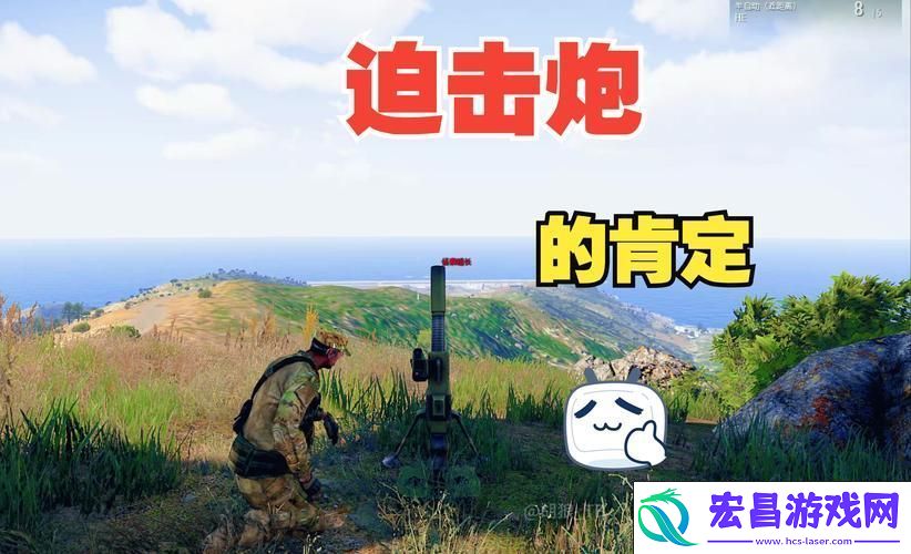解锁战场新玩法！