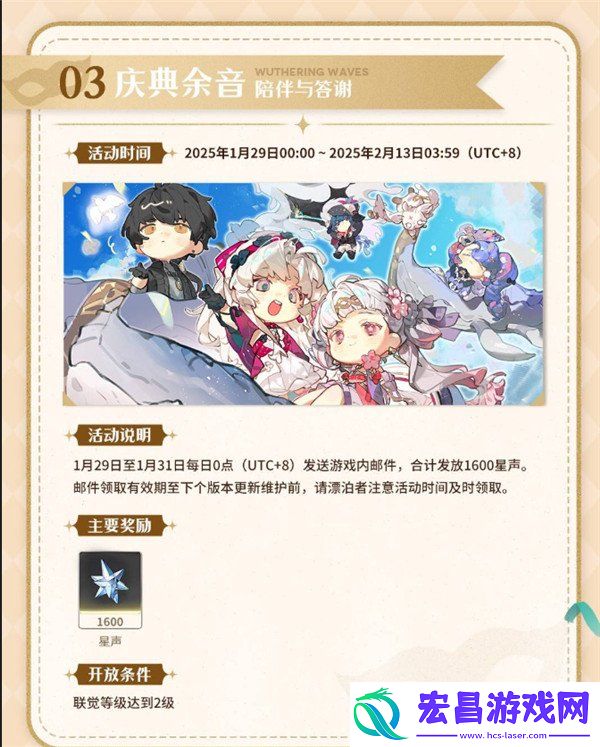 2025年新年活动福利汇总