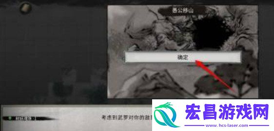 树妖魂珠使用方法