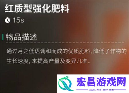 月之预兆新增配方介绍一览