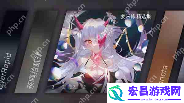 Phigros额外章隐藏曲解锁攻略