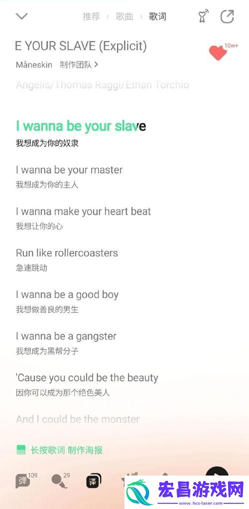 探讨“三个黑人猛躁我一晚上什么歌”的音乐内涵与文化影响