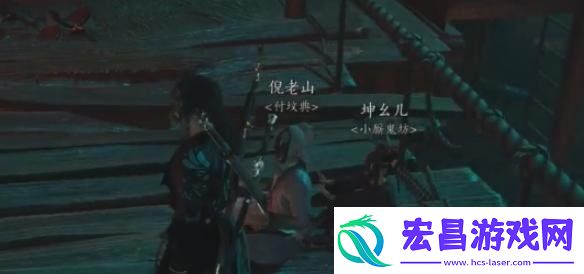 燕云十六声故人难觅任务怎么做