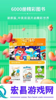 哪吒看书安卓版下载v5.2.7