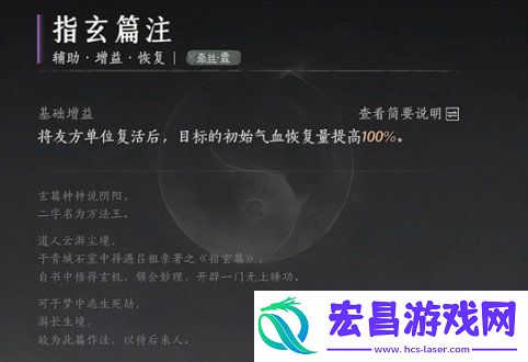 牵丝霖流派心法搭配攻略