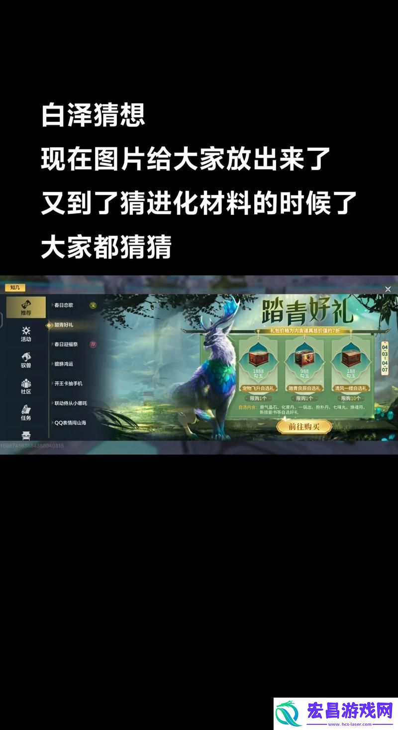 解锁你的无敌剑豪之路