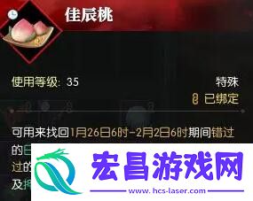 说英雄卡贺岁纳福获取攻略