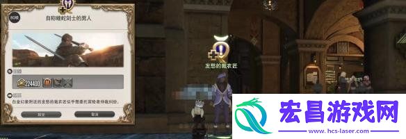 蝰蛇剑士职业任务攻略