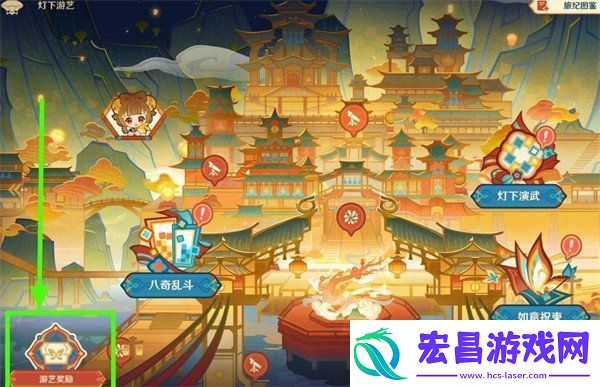原神5.3海灯节节庆道具在哪里