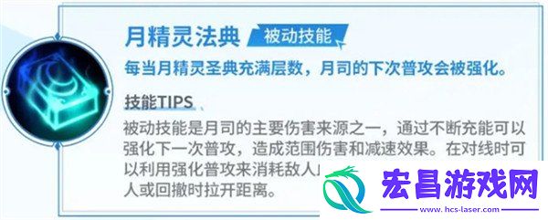 月司玩法攻略