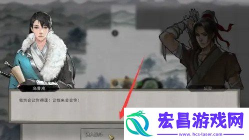 圣阳拯救攻略
