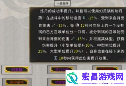 风修玩法攻略